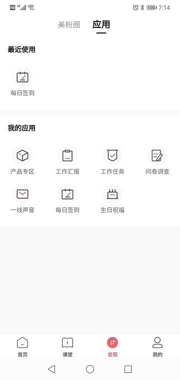 一起下厨app 一起下厨手机版下载