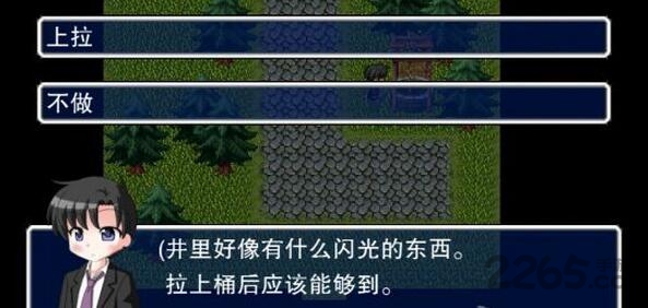 猫头鹰之头中文汉化版