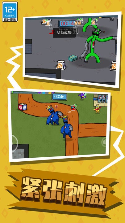 彩虹朋友狼人杀躲猫猫最新版