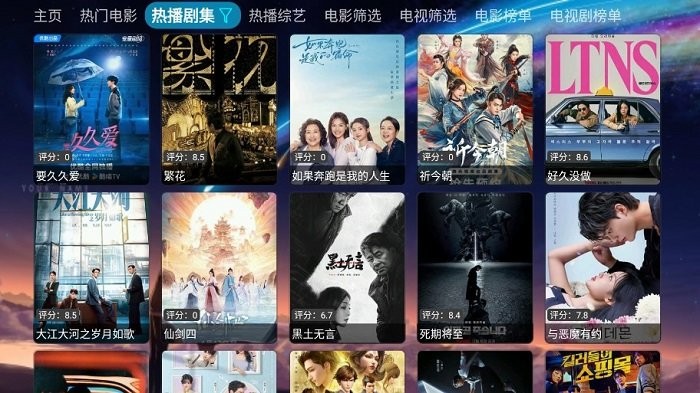 看看屋tv软件
