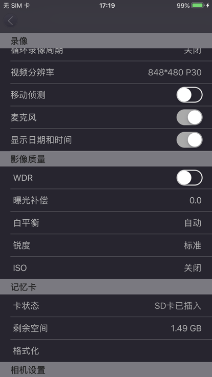 Lenovo LHD手机版下载