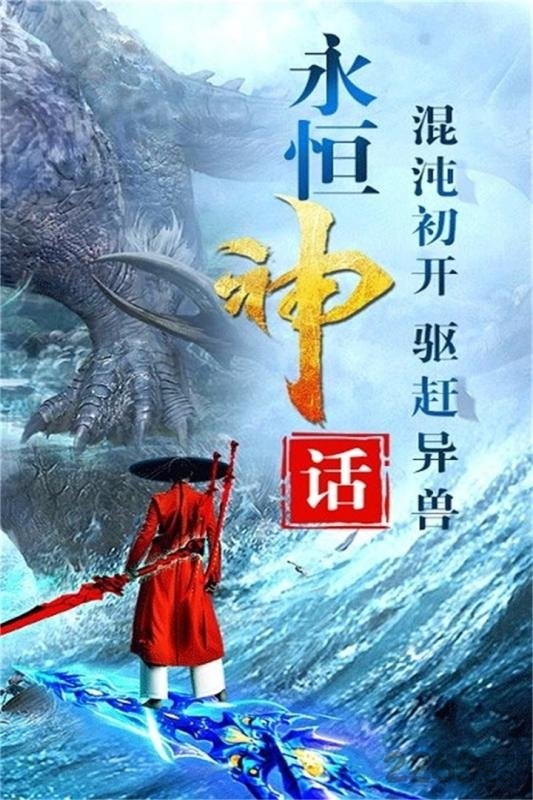 特牛神仙劫手机版 特牛游戏神仙劫下载