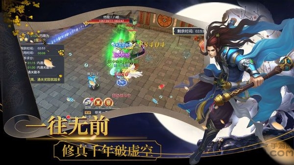 天涯侠客录官方版