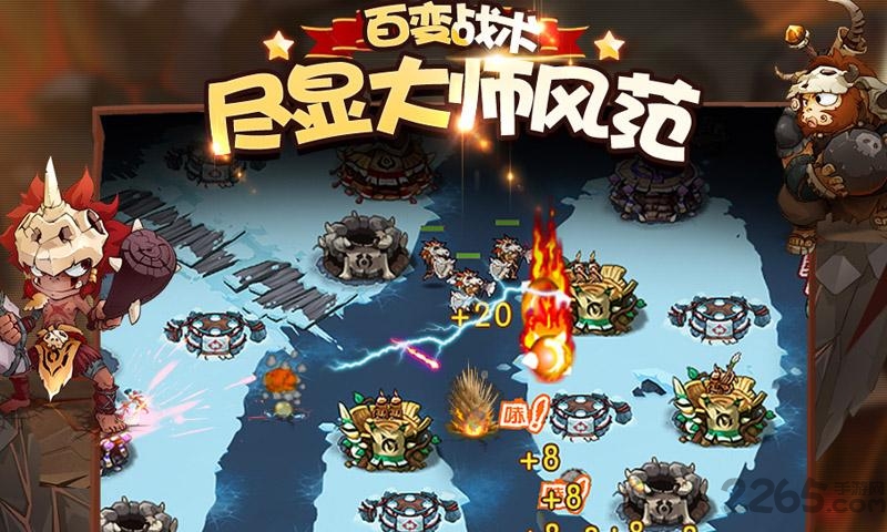 腾讯部落守卫战官方