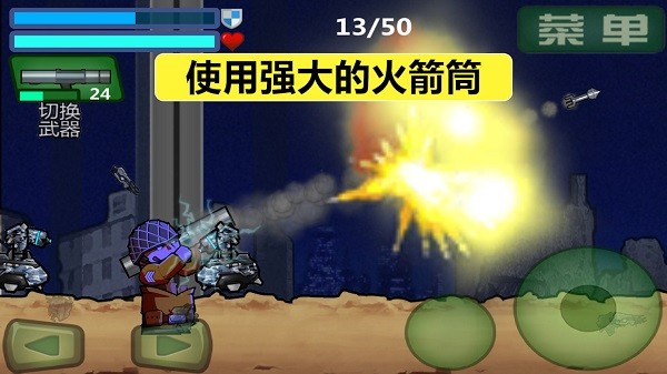 特种兵出战完整版