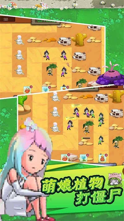 造塔守护家园手机版