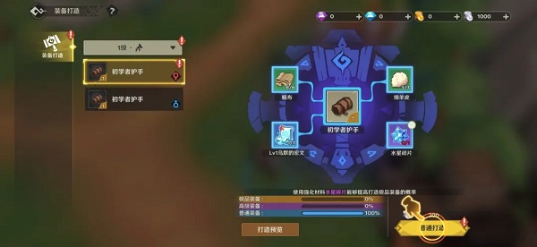 无主王座攻略大全 无主王座攻略大全说明