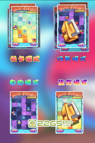 大爆炸bigbang游戏