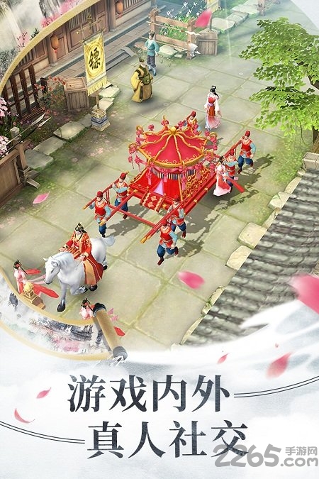 倩女幽魂手游360手机版