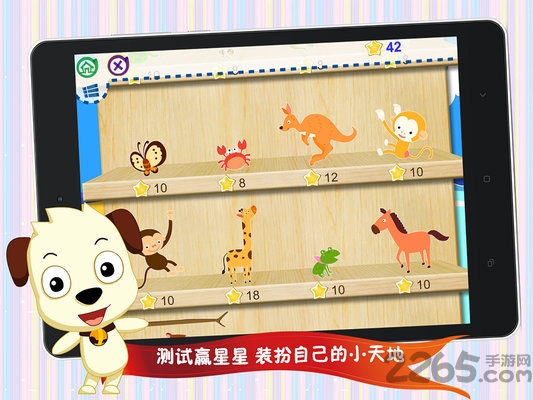 四五快读2手机版 四五快读2app下载