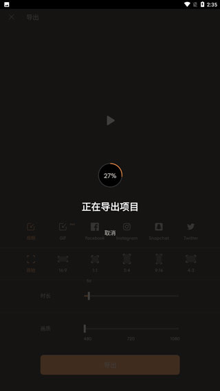 pixaloop使用教程