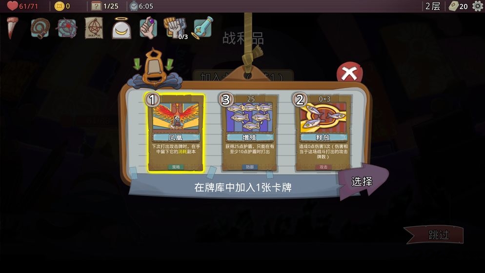 梦境循环梅菲斯特的委托最新版