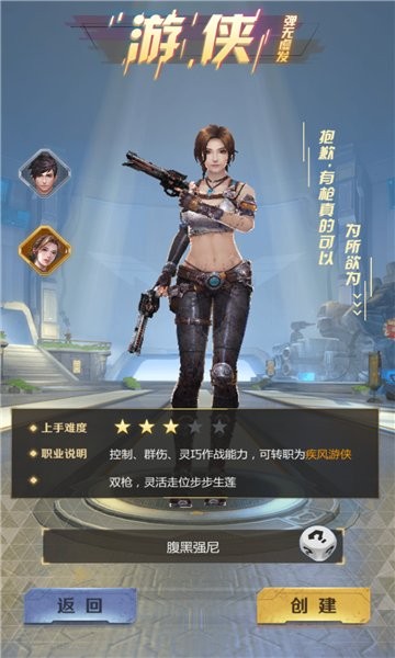 废土女神手游