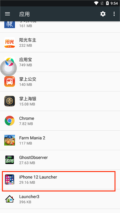 iPhone 12启动器如何设置默认教程