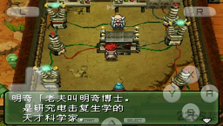 《重装机兵3》游戏下载