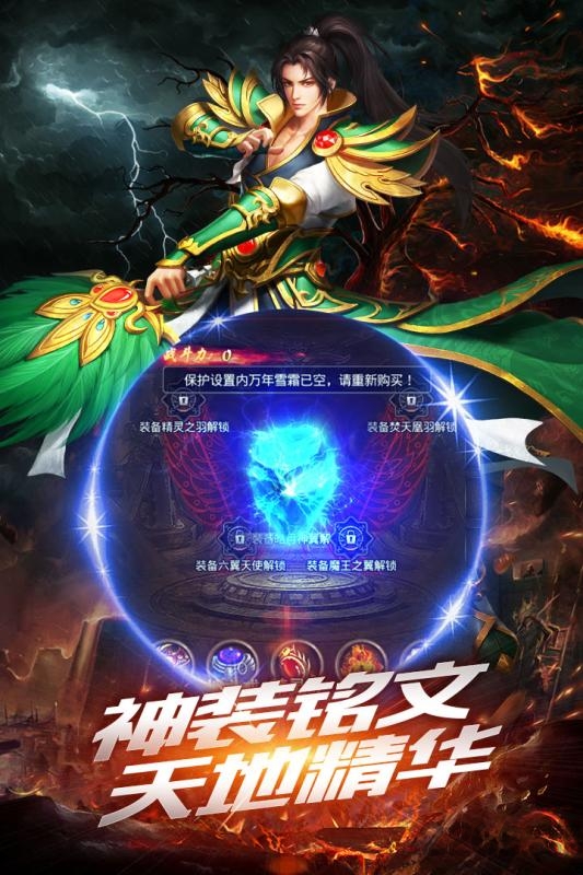 打爆沙巴克手游