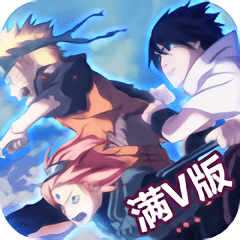火影大师手游