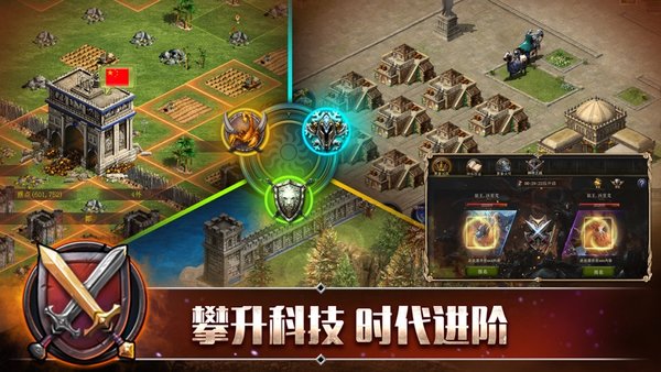 小小远征游戏
