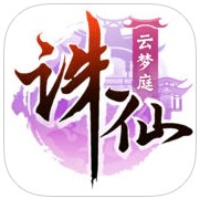 多玩诛仙手游