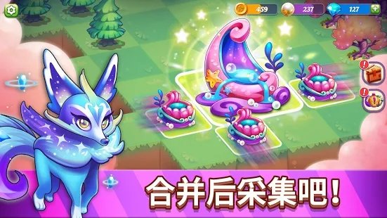 奇迹融合手游