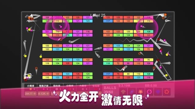 放置打砖块无限重生官方版