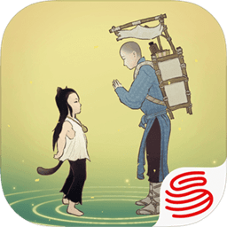 绘真妙笔千山网易版