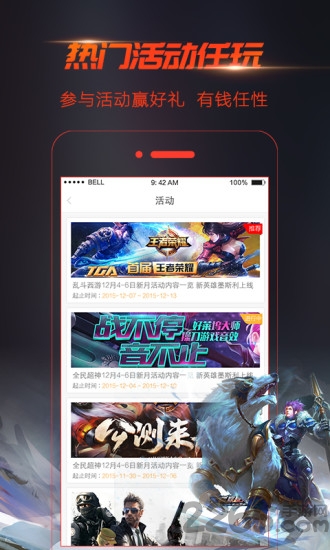 手游视界录屏社区手机app