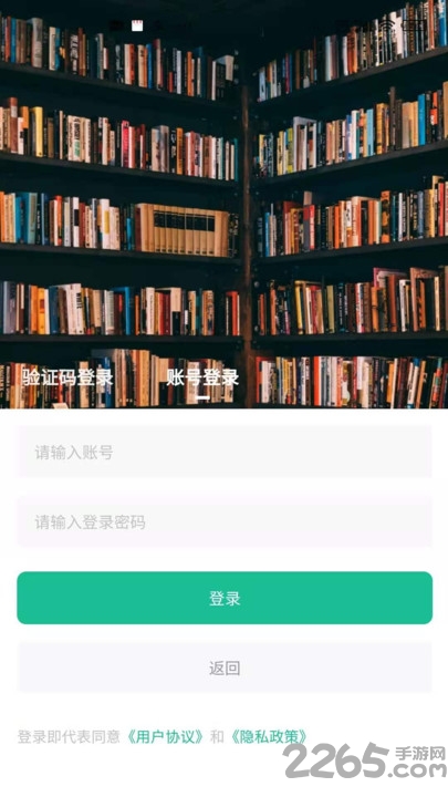 知识绿洲app