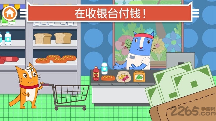 猫咪商店红包版