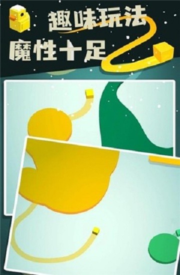 色彩圈地大作战手游