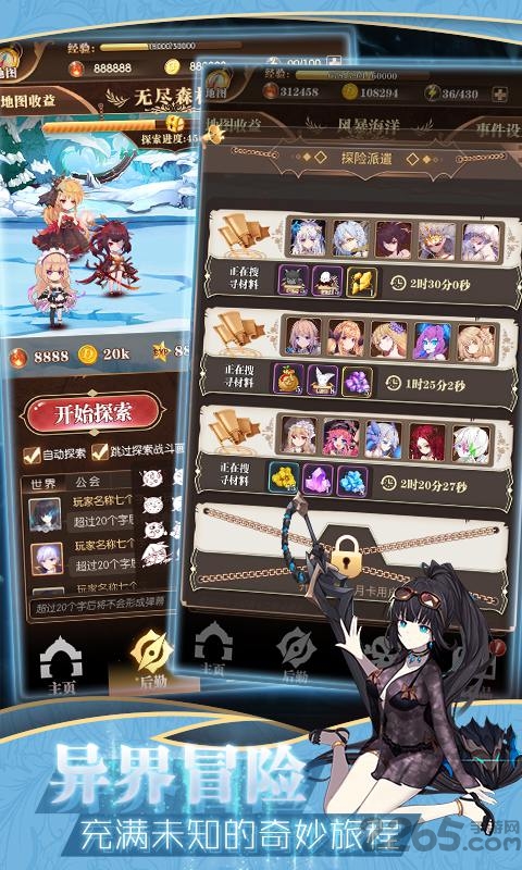 彩色之路变态服