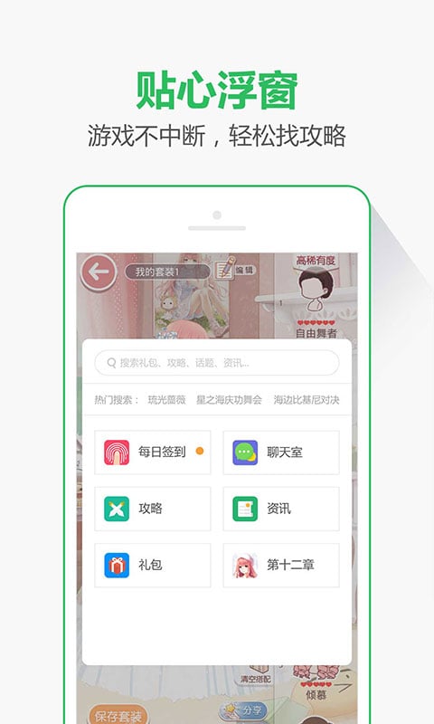 07073sf手游中心