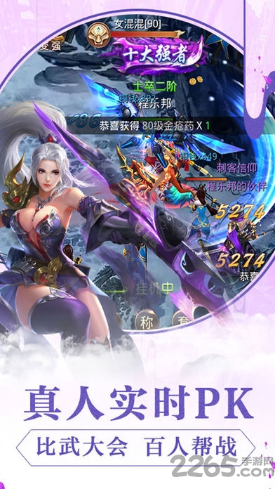 昆仑剑7713游戏