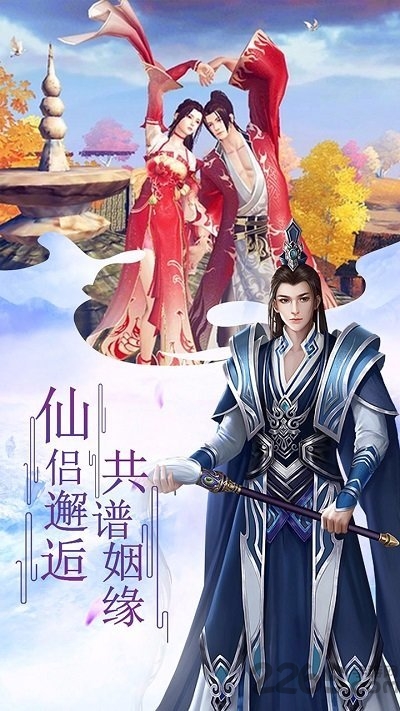 诸世王者变态版
