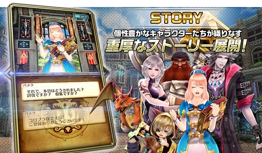 猎龙计划手游汉化版