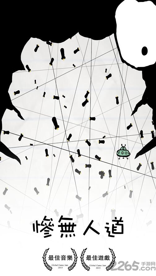 惨无人道破解版最新版 惨无人道无限金币版下载