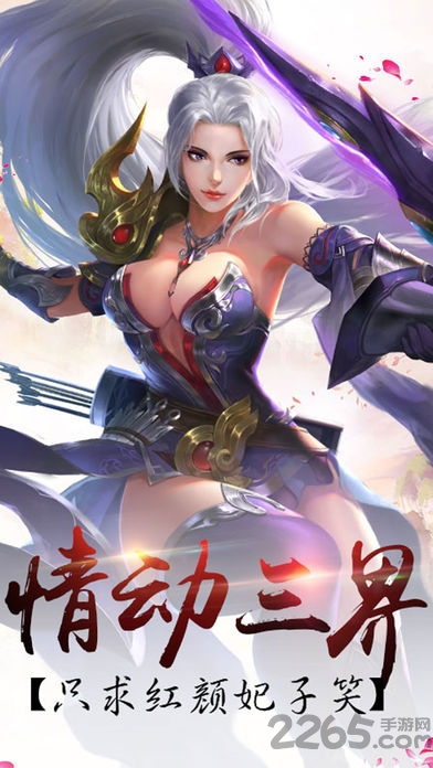 昆仑剑7713游戏