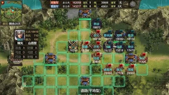三国志天下布武谷歌正版apk