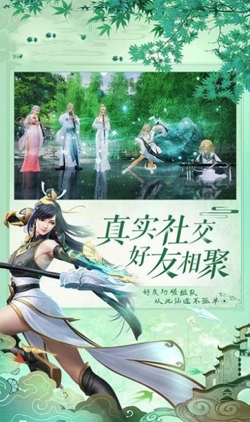 逍遥游一刀武林游戏