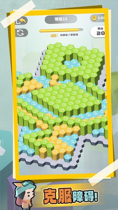 消消乐不停游戏