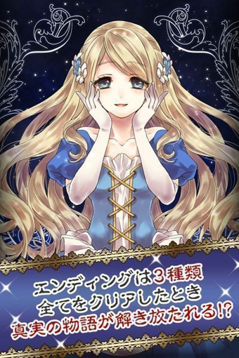 落入黑暗的灰姑娘汉化版