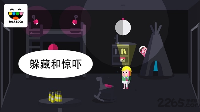 托卡惊吓小屋手机版下载