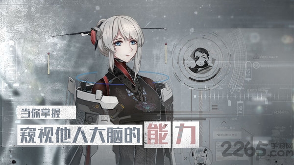 行界重构官方版