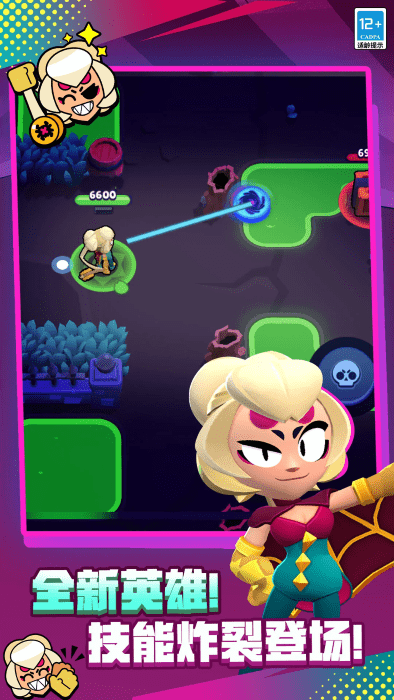 nullsbrawl最新版本