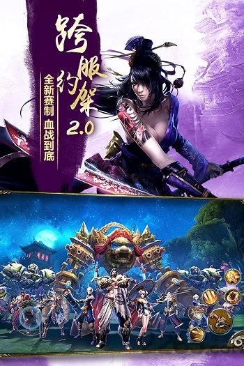 九阳神功起源果盘登录版 九阳神功起源果盘登录版