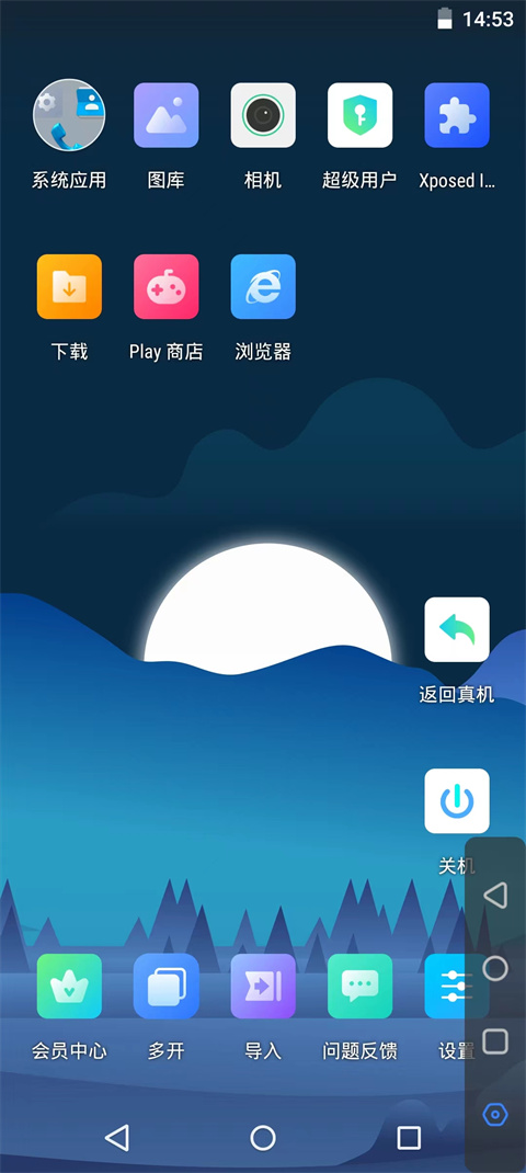 葫芦侠虚拟机怎么用 葫芦侠虚拟机怎么用说明