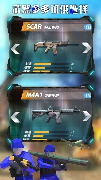战地王牌狙击手手机版