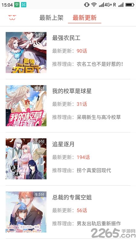 时时阅读手机版 时时阅读官方版app下载