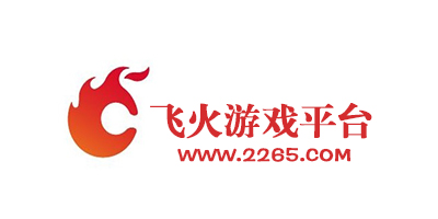 飞火游戏