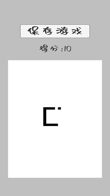 贪恰蛇游戏